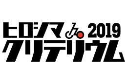 2019.7.7　自転車レース『広島クリテリウム』